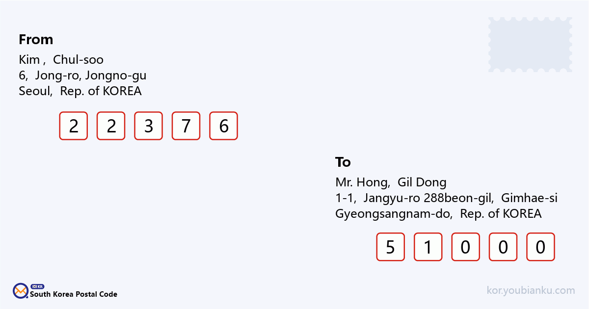 1-1, Jangyu-ro 288beon-gil, Gimhae-si, Gyeongsangnam-do.png